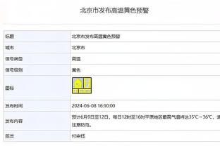 苏群：不认为湖人输马刺是人情世故 詹姆斯出战是对波波最大尊重